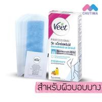 ราคา วีท แผ่นกำจัดขน แว็กซ์สตริปส์ เชีย บัตเตอร์ อัลมอนด์ ออยล์ Veet wax strips 6 แผ่น กล่อง (1326444396)