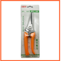 ราคา กรรไกรตัดกิ่ง กรรไกรตัดกิ่งไม้ กรรไกร กรรไกรตัดกิ่งไม้ Lกรรไกรตัดกิ่งไม้ กรรไกรตัดแต่งกิ่งไม้ กรรไกรทำสวน กรรไกรแต่งกิ่งปากโค้ง กรรไกรตัดกิ่ง แบบสเตนเลส (21506436384)