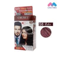 ราคา ครูเซ็ท ครีมย้อมผม ไฮ สปีด CRUSET Hi Speed Hair Colour 45 g (973912160)