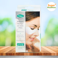 ราคา Smooth e whitening hydrogel eye masks 1คู่ กล่อง สมูท อี แผ่นแปะรอบดวงตา (8784770772)
