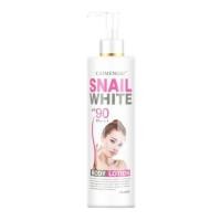 ราคา Snail White SPF 90 Body Lotion สเนลไวท์ โลชั่น บำรุงผิวกาย 90 มอยเจอร์ไรเซอร์ 500 ml (21060468093)