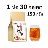ราคา New package ชาเทพธิดา บำรุงสตรี บำรุงโลหิต บำรุงผิวพรรณ ลดปวดประจำเดือน (21397870234)