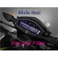 ราคา ฟิล์มกันรอยเรือนไมล์ M Slaz (7162240860)