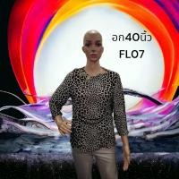 ราคา รวมผ้าลายดอก ลูกไม้ รอบอก40นิ้ว งานนำเข้าเกาหลี พร้อมส่งทุกวัน USED (21481592909)