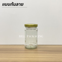 ราคา แพ็ค10ขวด กระปุกแก้วขนาด 120ml 4oz พร้อมฝาเกลียวล็อค 48mm ฝา4สี ขวด2แบบ รหัสขวด TG727TG280 (14702147013)
