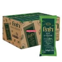 ราคา ซอส ซอสพริก ซอสมะเขือเทศ แบบซอง ตราโรซ่า ROSA 100ซอง ซองละ 10กรัม (21511515170)