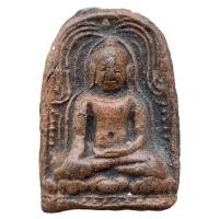 ราคา พระยอดขุนพล กรุศรีเทพ (21510100356)