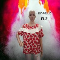 ราคา รวมผ้าลายดอก ลูกไม้ รอบอก40นิ้ว งานนำเข้าเกาหลี พร้อมส่งทุกวัน USED (21481592922)