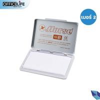 ราคา แท่นประทับเปล่า ไร้หมึก ตราม้า เบอร์ 1 2 3 4 แป้นหมึก หมึกสแตมป์ แท่นแสตมป์ ตลับหมึก แท่นหมึกตรายาง แท่นประทับตรายาง (21019171550)