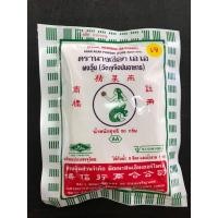 ราคา ส่งฟรี ผงวุ้น ตรานางเงือก ขนาด25กรัม มีให้ซื้อถึง3สูตร ผงวุ้นนางเงือก ผงวุ้นทำวุ้น วุ้นผง ผงวุ้นเยลลี่ ผงวุ้นagar ผงวุ้นใส ผงวุ้นเจลาติน เจลาตินผง เจลาตินทำขนม เจลาตินทำวุ้น (12465889693)