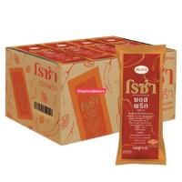 ราคา ซอส ซอสพริก ซอสมะเขือเทศ แบบซอง ตราโรซ่า ROSA 100ซอง ซองละ 10กรัม (21511515171)