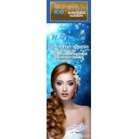 ราคา Balen H2O สีย้อมผม ยาย้อมผม สีคุณภาพ ราคาถูก ลดล้างสต๊อก แบบไม่มีกล่องรวม แยกสี (16987161942)