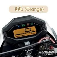 ราคา ฟิล์มกันรอยเรือนไมล์ Zoomer X (21147278068)