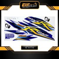ราคา สติ๊กเกอร์ Wave 125R รุ่น11 ปี2005 สติ๊กเกอร์ เวฟ 125R รุ่น11 ปี2005 (9003206609)