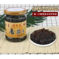 ราคา ซอสพริกเห็ด น้ำพริกเห็ดหอม พร้อมทาน 好姑婆 香菇菜 ขนาด 180g เห็ด น้ำพริก ซอสพริก รสชาติเผ็ดอร่อย หอมเครื่องเทศและเห็ดหอม (16935118947)