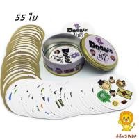 ราคา Spot It Dobble เหมาะสำหรับ 2 6 คนครอบครัวรวบรวมเกมไพ่ (18489401862)