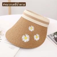 ราคา หมวกสานครึ่งหัว หมวกกันแดด หมวกสานสไตล์เกาหลี (19741755305)