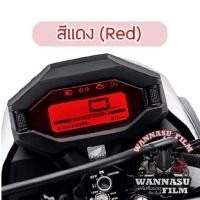 ราคา ฟิล์มกันรอยเรือนไมล์ Zoomer X (21147278067)