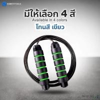 ราคา เชือกกระโดดด้ามโฟม เชือกกระโดดเชือกออกกำลังกาย เชือกกระโดด ที่กระโดดเชือก Jumping Rope Homefittools (16829950240)