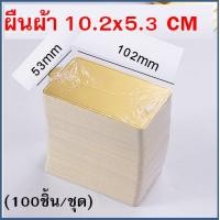 ราคา ส่งฟรี แผ่นรองเค้ก WANNA 100ชิ้น แพค แผ่นรองเค้กสีทอง ฐานเค้ก ฐานเค้กมินิ ฐานเค้กสีทอง ฐานรองเค้ก ที่รองเค้ก (21615743589)