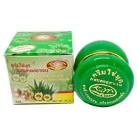ราคา ครีมไข่มุกผสมคอลลาเจน (20427605781)