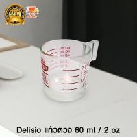 ราคา I MIX Delisio แก้วตวง ถ้วยตวงแก้ว แก้วช็อตต์ กาแฟ หลายขนาด 1 oz 2 oz 5 oz 8 oz 30 ml 45 ml 60 ml (21498623945)