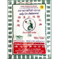 ราคา ส่งฟรี ผงวุ้น ตรานางเงือก ขนาด25กรัม มีให้ซื้อถึง3สูตร ผงวุ้นนางเงือก ผงวุ้นทำวุ้น วุ้นผง ผงวุ้นเยลลี่ ผงวุ้นagar ผงวุ้นใส ผงวุ้นเจลาติน เจลาตินผง เจลาตินทำวุ้น เจลาตินทำขนม (12619160656)