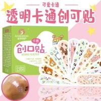 ราคา 120ชิ้น พลาสเตอร์ปิดแผล 1 กล่อง พาสเตอร์ยา วงดนตรีช่วยเหลือ พลาสเตอร์ลายการ์ตูน พลาสเตอร์ยาลายการ์ตูน พลาสเตอร์ยาเด็ก พลาสเตอร์กันน้ำ พาสเตอร์ปิดแผล (16569777292)