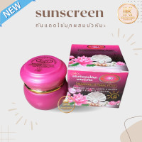 ราคา ครีมกันแดด ไข่มุกผสมบัวหิมะ kim Sunscreen Pearl and Snow lotus Cream 20 g โฉมใหม่ K ม่วง (21609339793)