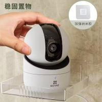 ราคา Camera Stand Free Punch Projector Bracket Wall Mount Stand Home Monitoring Shelf Router Rack (21667099404)