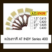 ราคา AT INDY แปรงทาสี ขนผสม หนา ขนยาว รุ่น series 400 ขนาด 1 5 2 2 5 3 นิ้ว (5841906938)
