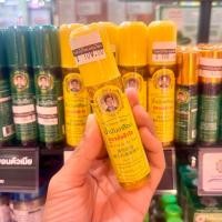 ราคา น้ำมันเหลืองขวดใหญ่ สูตรต้นตำรับ ตราหมอเหรียญ Yellow Oil By Mor Riean (21459459742)