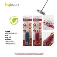 ราคา เครื่องตีฟองนม เครื่องตีฟอง เครื่องตีฟองนมไร้สาย เครื่องตีฟองไฟฟ้า เครื่องผสมอาหาร MILK FROTHERS ใส่ถ่าน มิตสห hybaan (21445301152)