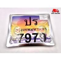 ราคา กรอบป้ายทะเบียนมอเตอร์ไซค์ กรอบทะเบียนขอบบาง ป้ายทะเบียน รถมอเตอร์ไซค์ ที่ครอบทะเบียน ที่แปะทะเบียน (17838328755)
