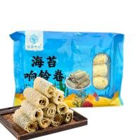 ราคา ฟองเต้าหู้ม่วน ฟองเต้าหู้สาหร่าย 10ม้วน พร้อมส่ง 响铃卷 海苔响铃卷 炸腐竹 เต้าหู้ม่วน ฟองเต้าหู้ กินกับชาบูหม่าล่า ประกอบอาหาร (21657697445)
