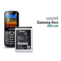 ราคา โทรศัพท์มือถือซัมซุง ยี่ห้อ SAMSUNG HERO 1200Y ปุ่มกดมือถือ ทนทาน แบตอึดมาก ตัวเลขใหญ่ ใช้งานง่าย พร้อมส่งทั่วไทย มีรับประกัน พกพาสะดวก มีรับประกัน พร้อมส่ง (21628943991)