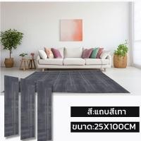 ราคา พรมปูพื้น แผ่นปูพื้น พรมปูพื้นห้องนอน แผ่นปูพื้นห้อง พรมจิ๊กซอว์ แผ่นพรมออฟฟิศ สี่เหลี่ยม50x50cm ตกแต่งห้อง ติดตั้งเองได้ง่าย สีทึบ กันลื่น ที่ทนต่อสิ่งสกปรก ทําความสะอาดง่าย พร้อมส่ง COD (21393194390
