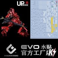 ราคา Waterdecal EVO Up Grade MG Sazabi Ver ka ดีคอลน้ำสำหรับติดกันพลา กันดั้ม Gundam พลาสติกโมเดลต่างๆ (21756214046)