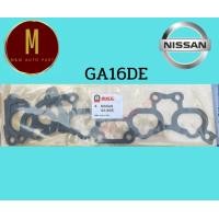 ราคา ประเก็นไอดี ไอเสีย NISSAN GA16DE SUNNY B13 1600CC 16V หัวฉีด ยี่ห้อ skl (17720301738)