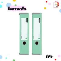 ราคา แฟ้มกล่องอเนกประสงค์ UBOC สีพาสเทล ขนาด A4 A5 ตราช้าง 1 ชิ้น (20467245979)