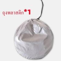 ราคา car sunshade ที่บังแดด ที่บังแดดรถยนต ม่านบังแดดในรถ ที่บังแดดหน้ารถยนต์ม่านบังแดดบล็อก ที่บังแดดด้านหน้า บังแดดกระจกหน้ารถ ผ้าคลุมรถกันความร้อน (21671495651)