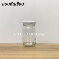 ราคา แพ็ค10ขวด กระปุกแก้วขนาด 120ml 4oz พร้อมฝาเกลียวล็อค 48mm ฝา4สี ขวด2แบบ รหัสขวด TG727TG280 (15299075003)