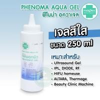 ราคา อัลตร้าซาวด์เจล Ultrasound Gel Phenoma ปริมาณ 250 ml สำหรับหัว HIFU IPL Diode Rf ไฮฟู่เจล เจลทาผิว ผลิตภัณฑ์ผอกผิว เจลพอกหน้า เจลหล่อลื่น เจล (16214121258)