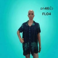 ราคา รวมผ้าลายดอก ลูกไม้ รอบอก46นิ้ว งานนำเข้าเกาหลี พร้อมส่งทุกวัน USED (21405017215)