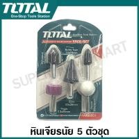 ราคา Total หินเจียร์นัย 5 ตัวชุด รุ่น TAKB0501 TAKB0502 Accessories for Mini Drill หินเจียร์ หินเจียรนัย (21659555792)