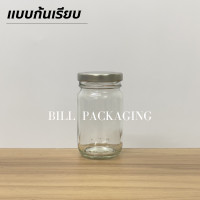 ราคา แพ็ค10ขวด กระปุกแก้วขนาด 120ml 4oz พร้อมฝาเกลียวล็อค 48mm ฝา4สี ขวด2แบบ รหัสขวด TG727TG280 (15642530411)