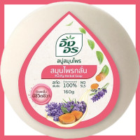ราคา FernnyBaby Ing On สบู่อิงอร 160G สบู่ก้อนอิงอร อิงออน IngOn สบู่ล้างสะอาด สบู่อิงอร เลือกสีได้ 160 กรัม (21438830576)