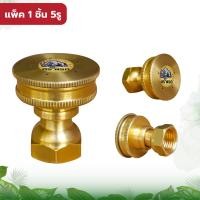 ราคา หัวพ่นยาแบตเตอรี่ 2 in 1 หัวพ่นยาทองเหลือง แบบ 2 ทาง หัวพ่นยาจรวด 2 รู สีแดง หัวพ่นยาเกลียวในสำหรับเครื่องพ่นยาแบตเตอรี่ เครื่องพ่นยา (20596517662)