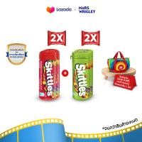 ราคา Variety Bundle Skittles สกิตเติ้ลส์ ลูกอมเคี้ยวหนึบกลิ่นผลไม้รวม x2 และ กลิ่นผลไม้รสเปรี้ยว x2 00000004 V (21347376556)