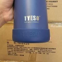 ราคา TYESO ยางรองก้นแก้ว แบรนด์ TYESO ของแท้ บรรจุในกล่องอย่างดี เลือกสีได้ (21487625084)